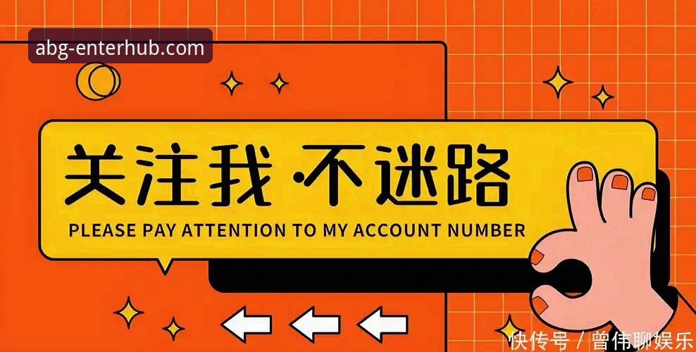 欧博ABG平台最新动态：官方正版入口全面升级，引领移动端体验革新